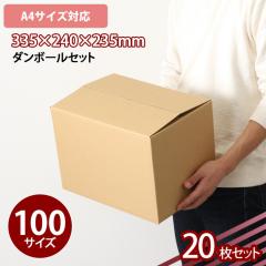 V z100TCY _{[ (A4TCYΉ) 20Zbg Xq (ED-9) i{[  z [ ۊ ʔ ב  lbgVb