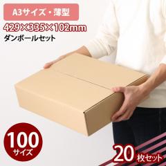 V z100TCY _{[ (A3TCY ^) 20Zbg   (ED-18) i{[  z ʔ  lbgVbv I[NV 