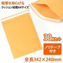 V NbV A4TCY 30Zbg ɏՍވ̌^/ (No3)  z ʔ  lbgVbv I[NV t}Av \