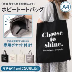 �V�� �z�r�[�g�[�g�o�b�O �}�`�t�� ���f�B�[�X �g�[�g�o�b�O ������ ������ ���� ���� �d�؂� ���C�u �R���T�[�g �C�x���g �O�b�Y �I�^��