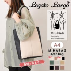 V Legato Largo K[gS Lineare MIHABAG A4 g[gobO fB[X obO 傫 c^ t@Xi[t y  