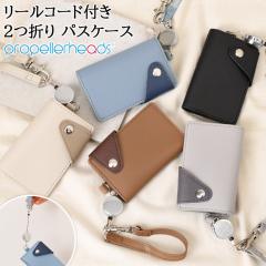 V vywbY propellerheads tFCNU[ [R[ht 2܂ pXP[X  fB[X Y J[hP[X J