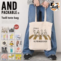 V AND PACKABLE AhpbJu cC g[gobO fB[X Y a4 y y  킢 e 傫 | 1