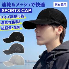 V ʋCjZbNXX|[eB[bVLbv Y fB[X Lbv Xq bV ɂ 傫 [ 