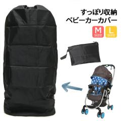 �V�� �x�r�[�J�[�J�o�[ ���[�J�o�[ �o�b�O �g���x�� �J�o�[ �p�b�J�u�� �܂肽���� �x�r�[�J�[ �y�b�g�J�[�g ����h�~ �ۊ� ���[�P�[�X 