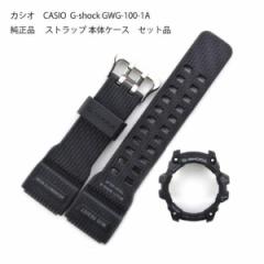 JVI CASIO G-shock GWG-100-1A i Xgbv {̃P[X Zbgi