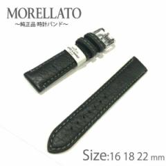 Morellato [g cinturino orologio cocco nero imbottito fatto a mano 18 20 22 mm v Xgbv U[