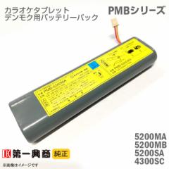 [] fN [d `ECIobe[pbN PMB-5200MA PMB-5200MB PMB-5200SA PMB-4300SC PMECMV[YΉ ꋻ d