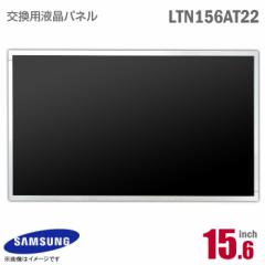 [i] SAMSUNG LTN156AT22 tpl 15.6^ m[gp\Rp  mOA 15.6C` 40s [mF] i TX y