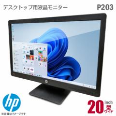 tj^[ HP ProDisplay P203 20C` Ch  mOA HD+ VA D-SUB VGA DisplayPort 20^ PCj^[ Ãj^[ t