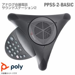 gpi i Polycom SoundStation2 STANDARD AiOcdb dbcVXe ō ~[eBO MTG rWlXz rWlXtH