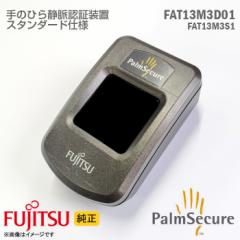 [] Fujistu ̂ЂÖFؑu FAT13M3D01 X^_[hZT[dl `^O[ PalmSecureZT[ V2 FAT13M3S1Ή F US