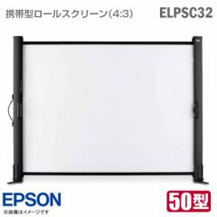 [i] [Ǖi] EPSON gь^[XN[ ELPSC32 zCg 50^ 4:3 vWFN^[p EB ELP EMP V[Y Ή gуXN[ v