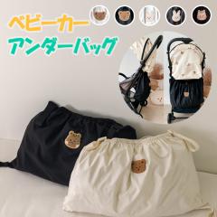 �y�|�C���g20�{�I�q��ĉ����z�x�r�[�J�[�A���_�[�o�b�O �x�r�[�J�[ �o�b�O �x�r�[�J�[�p�o�b�O �x�r�[�J�[�o�b�O �x�r�[�J�[��p���[�o