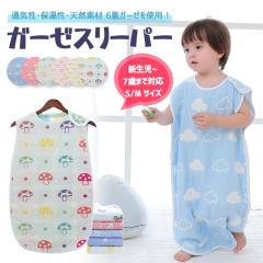 �y�|�C���g20�{�I�q��ĉ����z�X���[�p�[ �K�[�[ �K�[�[�X���[�p�[ �x�r�[ �R�b�g�� �Ԃ���� 6�d �ʋC�����Q ������� �L�b�Y �q�� �x�X