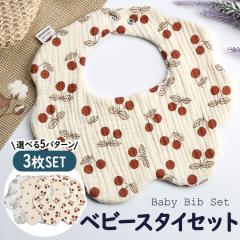 �y�|�C���g20�{�I�q��ĉ����z�X�^�C �X�^�C�Z�b�g 3��Z�b�g ���� �悾��J�o�[ �悾�ꂩ�� ���H���G�v���� 3�� ���̎q �j�̎q ���킢��