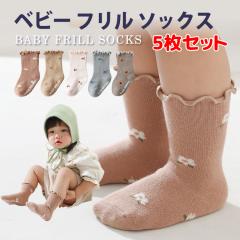 �y�|�C���g20�{�I�q��ĉ����z�C�� �x�r�[ �\�b�N�X 5���Z�b�g �Ԃ���� �x�r�[�C�� ������ �n�C�\�b�N�X �V���� �L�b�Y �x�r�[�\�b�N