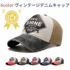 [��������] �X�q �����Y �L���b�v �f�j�� �r���e�[�W ���f�B�[�X �傫���T�C�Y �[�� �f�j���L���b�v ������� �J�W���A�� �ނ� �o�R �A�E