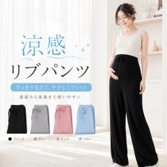 [��������] �}�^�j�e�B �p���c ���C�h�p���c �t �� �t�� �⊴ ���u �}�^�j�e�B �Y�{�� ���ڂ� �|�P�b�g ������� �d�� �I�t�B�X ���r ��