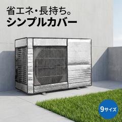 �G�A�R�� ���O�@�J�o�[ �~ �� �΍� �A���~ �ȃG�l �ی�J�o�[ ���O�@�p�J�o�[ �ߓd �Œ�p�x���g�t�� �A���~�\�� �򉻖h�~ �ՔM�G�R�J�o