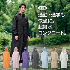 ���C���R�[�g ���]�� ���f�B�[�X �����Y �����O�� �J�b�p ��d�c�o �ʋ� �ʊw �炪�G��Ȃ� ������� �h�� ���� �y�� ����Ȃ� �o�C�N ��