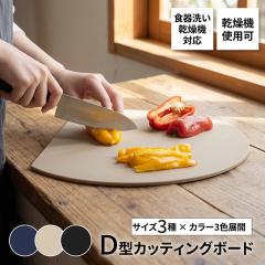 �y1�_�w����2�_���͂��z �܂Ȕ� �H��@�Ή� ���܂ڂ��^ D�^ �ۂ��܂Ȕ� �ϔM �R�� �ی^ �ۂ� �_� �􂢂₷�� ����Ȃ� ���ʗ��p�� �G