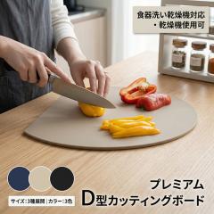 �܂Ȕ� �H��@�Ή� ���܂ڂ��^ D�^ �ۂ��܂Ȕ� �ϔM �R�� �ی^ �ۂ� �_� �􂢂₷�� ����Ȃ� ���ʗ��p�� �G���X�g�}�[ ������� �L�b