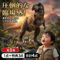 �y1�_�w����4�_���͂��z���� �t�B�M���A �������� �l�` �e�B���m�T�E���X �a���� �q�� �v���[���g ��^ ���H���� �������� ���� �_�C�i�\