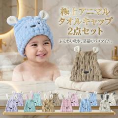 �^�I���L���b�v 2�Z�b�g �q�� �X�C�~���O ���̎q �L�b�Y ������ ���� �w�A�L���b�v �v�[�� 2�� 2�� �Z�b�g �h���C�L���b�v �w�A�o���h 