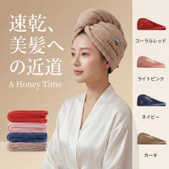 �w�A�h���C�^�I�� �����^�I�� ���z�� �w�A�^�I�� �z���^�I�� ���z�� ���Z ���̖� �����₷���^�I�� �v���[���g ��� �V���� �������� ��