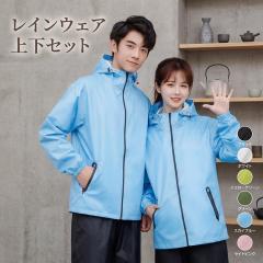 �y���[�o�b�O�t���z���C���X�[�c �㉺�Z�b�g ���]�� ���C���R�[�g ���C���E�F�A ���f�B�[�X �����Y ���@�\ �ʋ� �ʊw �o�C�N �ۈ牀 �}�}