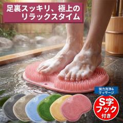 �t�b�g�u���V S���t�b�N�t�� ���炩�� ���􂢃}�b�g ���L�o�X�^�[ �����u���V �t�b�g�P�A �����p �z�Օt�� ������ �p�� �p���P�A ����