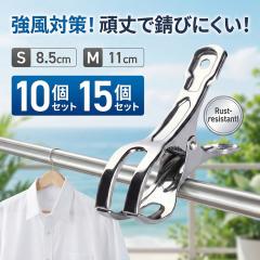 ����΂��� �X�e�����X ����ɂ��� ���� ���ɂ��� ���� ����T�C�Y �N���b�v ���� �Œ� �h�� �z�c �Ƃ΂��� ����o�T�~ �����^�b�` 