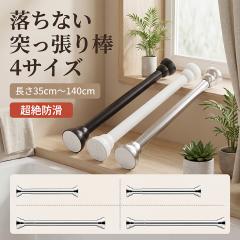 �˂�����_ �X�e�����X ���� ���ς�_ �L�k�_ �ω׏d �J�[�e�� �ߗ� �R�[�g�|�� �I ���[ �L�k���� �x�����_ ���r���O ���ʏ� �g�C�� ��