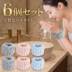 ���X�g�o���h 6���� 3�F ���o���h �z�� ��� �E�H�b�V���o���h ���G��h�~ �V���V�� �}�C�N���t�@�C�o�[ ���� �ӂ�ӂ� �_�炩�� �z