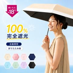 [��������] ���P �܂肽���� ���J���p ���y�� 140g ���S�Ռ� UV�J�b�g UPF50+ �ՔM���� ���O���΍� �Ռ���100% �܂��ݎP �R���p�N�g �y