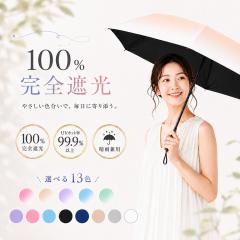 [��������] ���P �܂肽���� ���J���p ���S�Ռ� UV�J�b�g UPF50+ �Ռ���100% ���y�� �����J�� �����^�b�` �܂肽���ݎP �R���p�N�g �y�� 