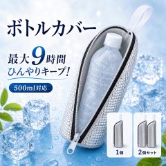 [�Q�Z�b�g]�y�b�g�{�g���J�o�[ �ۗ� �y�b�g�{�g���ۗ�J�o�[ �����J�o�[ �{�g���J�o�[ �y�b�g�{�g���P�[�X �����P�[�X �y�b�g�{�g���z