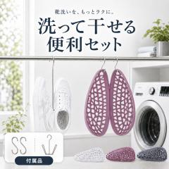 �C ����l�b�g �C�p����l�b�g �C�􂢃l�b�g �V���[�Y����l�b�g �X�j�[�J�[����l�b�g �C���� �C�� �V���[�Y�� �X�j�[�J�[�� �C��