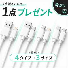 �P�[�u�� �[�d iPhone USB Type-C type c typec �^�C�vC Lightning ���C�g�j���O PD USB-C Apple �A�C�t�H�� �X�}�z �g�� 60W 2m �[�d�� 