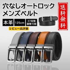 [��������] �x���g �����Y ���Ȃ� �I�[�g���b�N�� �{�v �r�W�l�X �J�W���A�� �o�b�N����։\ ���������\ �Љ�l �w�� ���Z�� �X�[�c 