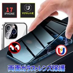 [��������] iphone 17�P�[�X iPhone 17Air 17pro promax �P�[�X iPhone 16 16plus�P�[�X iPhone16promax�P�[�X iPhone15 �P�[�X iphone15
