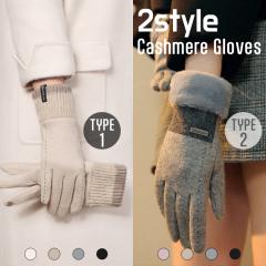 [��������] ��� ���f�B�[�X �J�V�~�� �n���h�E�H�[�}�[ �J�V�~�A��� �ĂԂ��� �j�b�g �H �~ �H�~ �h�� �g���� ���������� �ۉ� ���킢