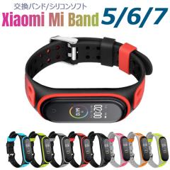 [��������] Xiaomi Mi Band 7/6/5 �Ή� �X�}�[�g�E�H�b�` �����x���g �V���R�� �o���h �V���I�~ Mi Band7 Mi Band6 Mi Band5 �ւ��o���h 