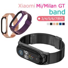 [��������] xiaomi mi band 7/6/5/4/3 �X�}�[�g�E�H�b�`�x���g �����x���g �X�e�����X ���^�� ���� ���i�� �X�}�[�g�o���h�~���l�[�[���[