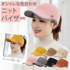 [��������] �j�b�g�X ���f�B�[�X �j�b�g�o�C�U�[ �j�b�g�L���b�v �g���� �o�C�U�[ �j�b�g�X�q �~�X�q ���f�B�[�X �j�b�g�X�q �����X�q �h