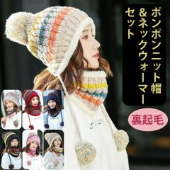 [��������] ���f�B�[�X �j�b�g�X�q �l�b�N�E�H�[�}�[ �Z�b�g ���N�� ��l���� �~�� ���f�B�[�X�X�q �h�� �傫���T�C�Y ���S�n �R�[�f