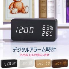 Landex ランデックス タイムジェネラル(電波時計 デジタル 電波 時計