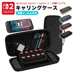 [��������] Nintendo Switch2 �j���e���h�[ �X�C�b�` �P�[�X Switch �L�@el �Ή� �L�������O�P�[�X ��e�� �ی�t�B�����t�� �Z�~ �n�[�h