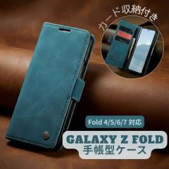 [��������] Galaxy Z Fold7 Fold6 �P�[�X Galaxy Z Fold5 Fold4 5G �P�[�X �蒠�^ �X�^���h ���U�[ �v �M�����N�V�[ Z Fold �t�H���h �J